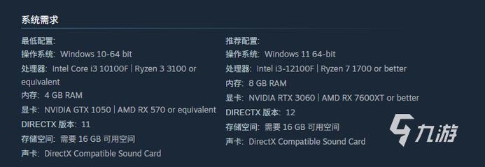 ps3模拟器最低配置