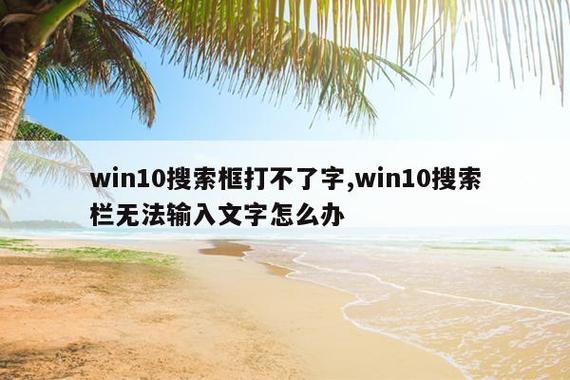 电脑输入法显示仅桌面