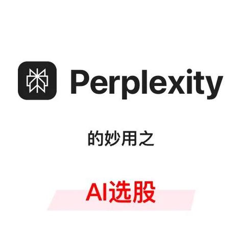 ai智能选股器
