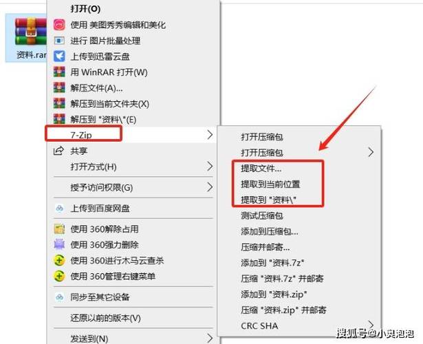 文档格式怎么改格式