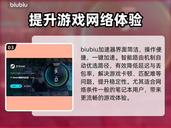 电脑老是跳出游戏界面怎么办