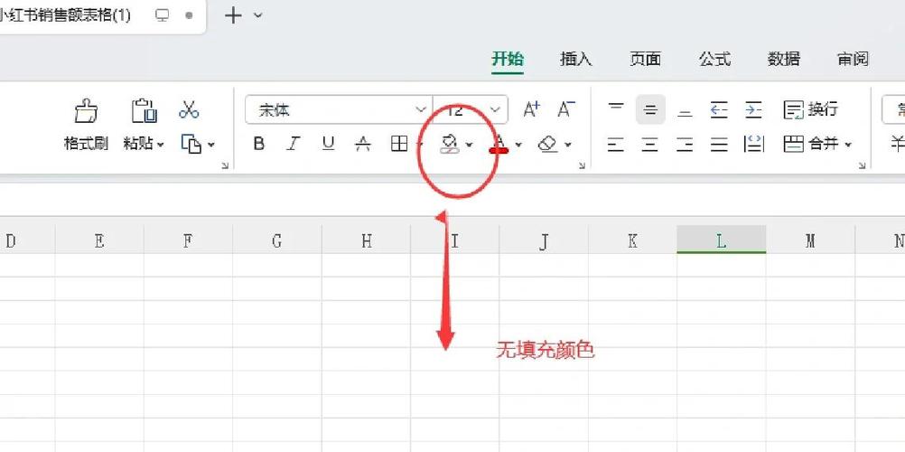 excel键盘打字没反应
