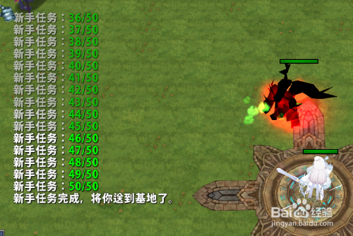 群魔乱舞正式版攻略