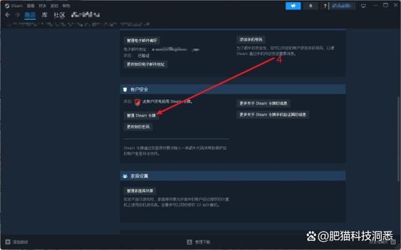 网易游戏改绑邮箱