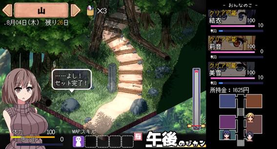 夏日回忆乡间狂想曲安卓