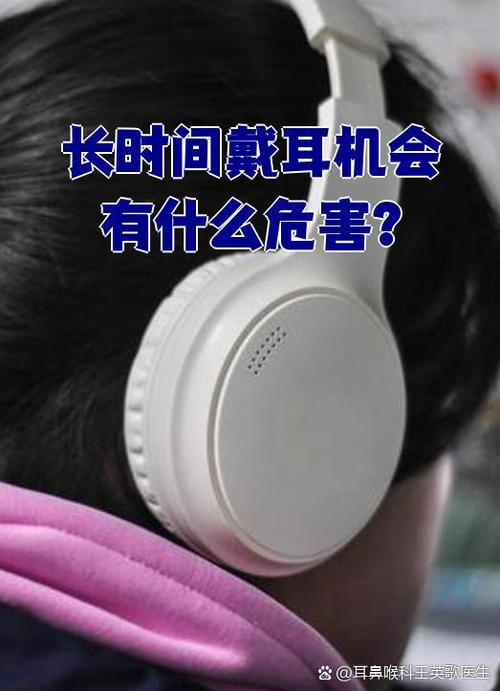 耳机长时间不用会坏吗
