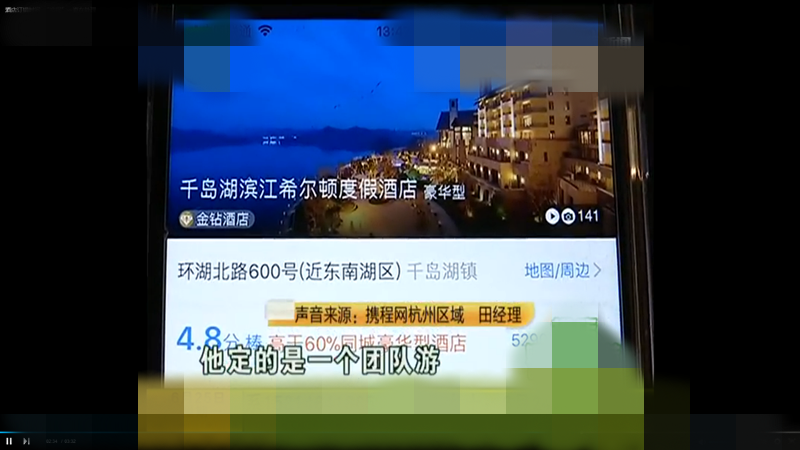 酒店订错时间超过取消时间