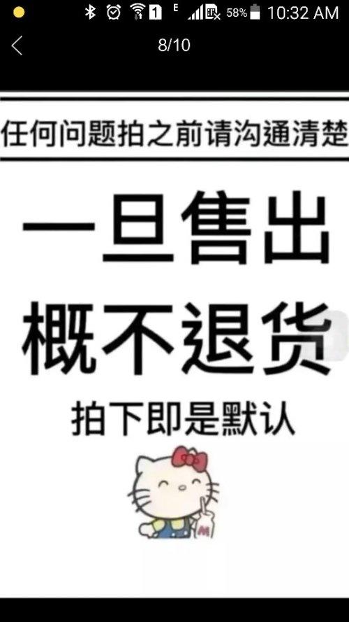 咸鱼卖家发错货不愿意退怎么办