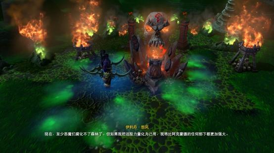 魔兽争霸混乱之治