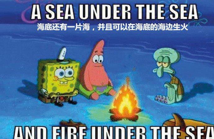 海绵宝宝在美国火吗