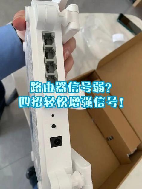路由器吱吱响一招搞定