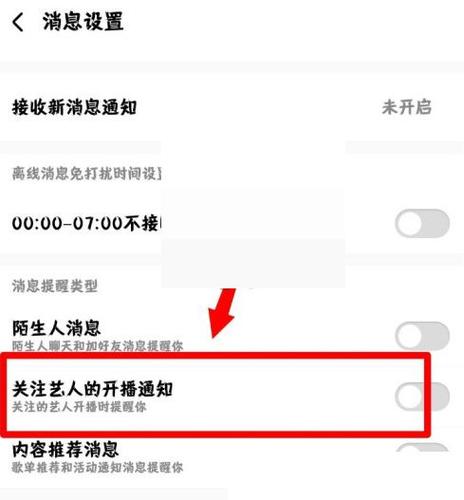 如何注销酷狗音乐账号