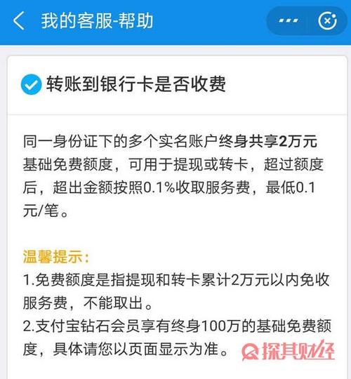 换银行卡时需要把钱转出来吗