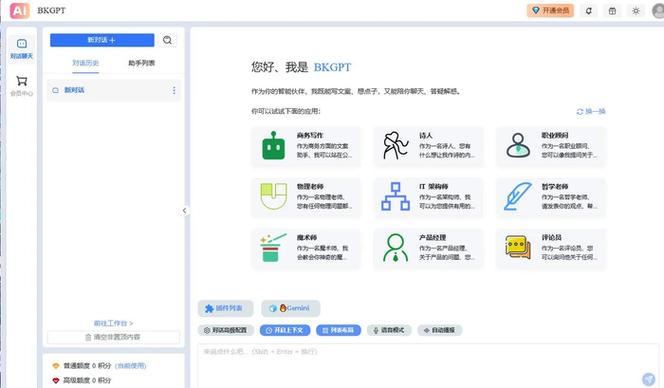 ipad关掉自动旋转屏幕