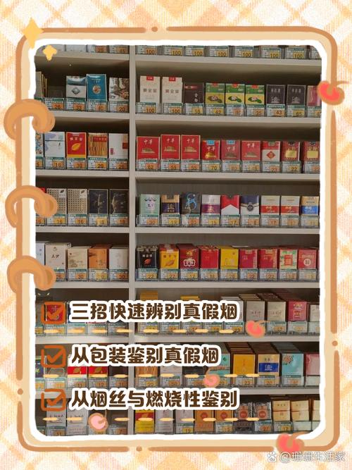 烟草查真伪扫一扫在线查询