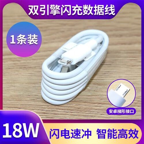 vivo手机的闪充在哪里开启