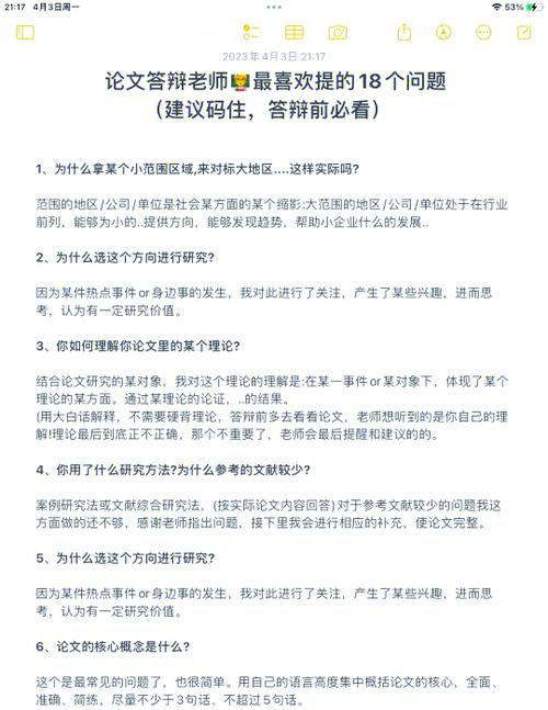 消息怎么设置不显示内容