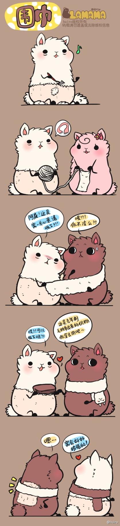 羊驼驼和屎坨坨漫画
