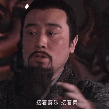 放肆刘备表情包