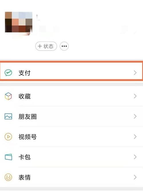 微信店铺会员怎么取消