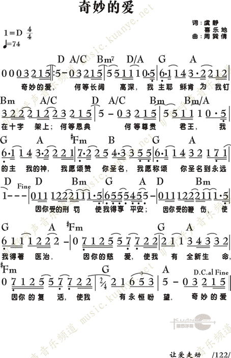赞美之泉400首完整版