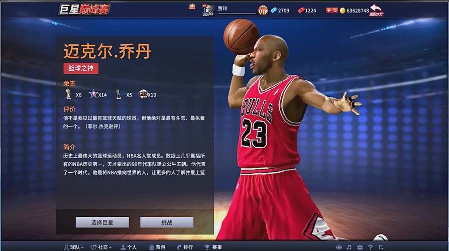 MichaelJeffreyJordan