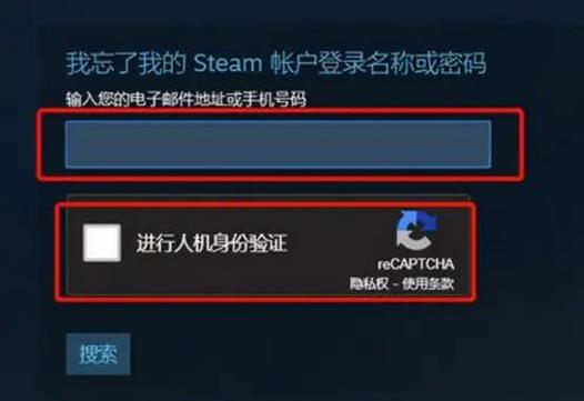 steam商店一直验证登录
