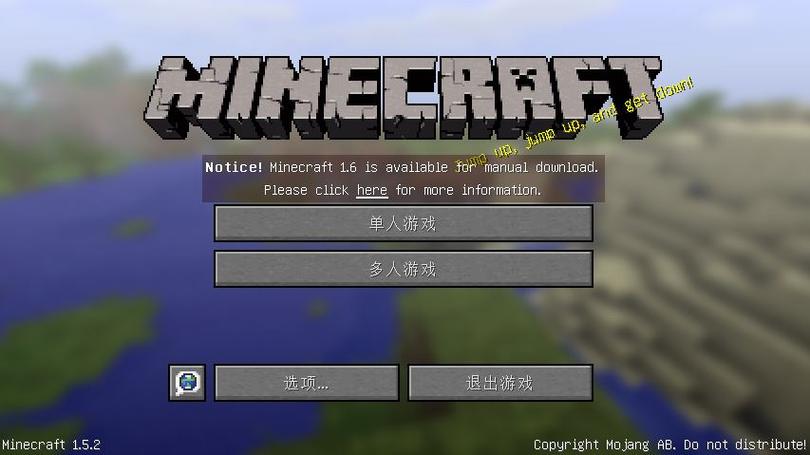 不用登录的我的世界下载最新版
