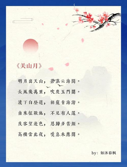 关于月亮的诗句100首