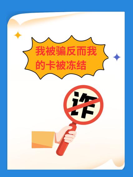 银行卡里有钱一年不用,会怎么样