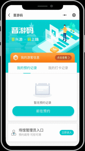 秒开小游戏,点开即玩