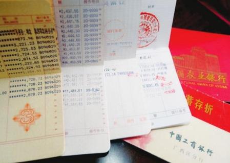 银行卡活期可以转定期吗