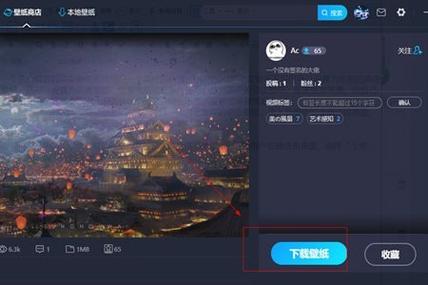 如何关闭upupoo壁纸