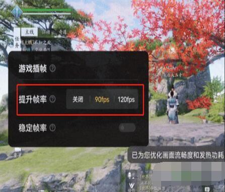 游戏插帧的法律规定