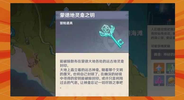 冒险岛开挂什么功能稳定