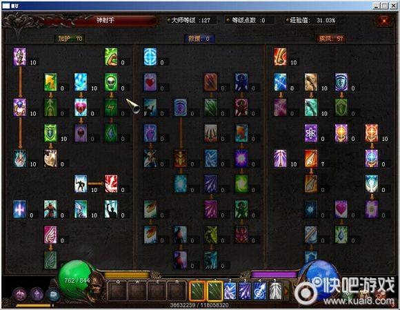 奇迹mu敏弓攻略