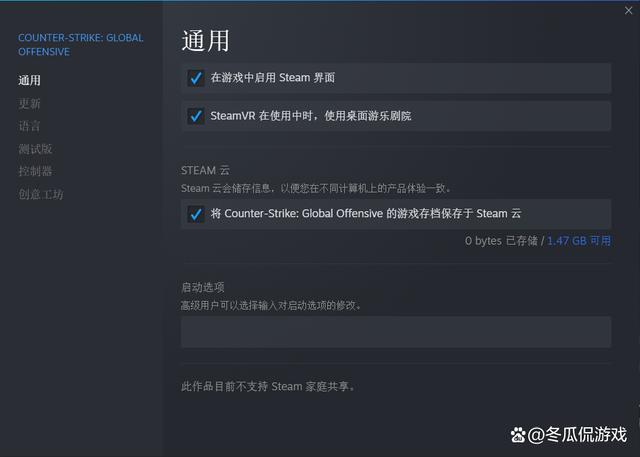 csgo国服延迟高是什么原因