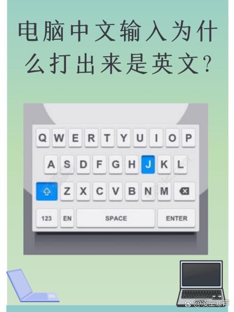 中文转换英文