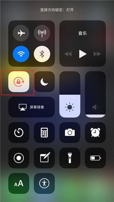 xr屏幕旋转失灵