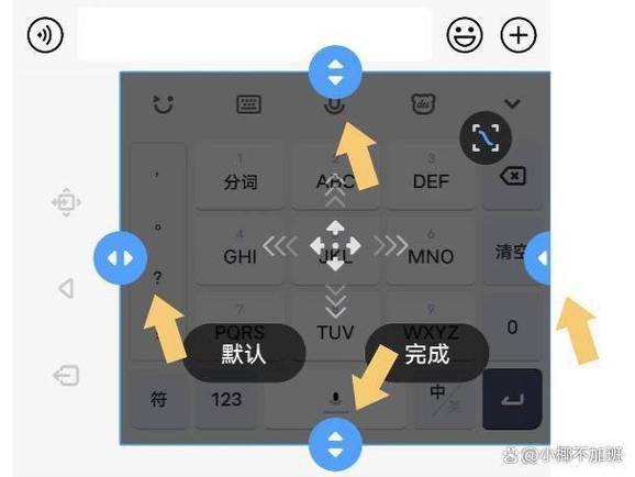 华为手机输入法怎样变成小写的