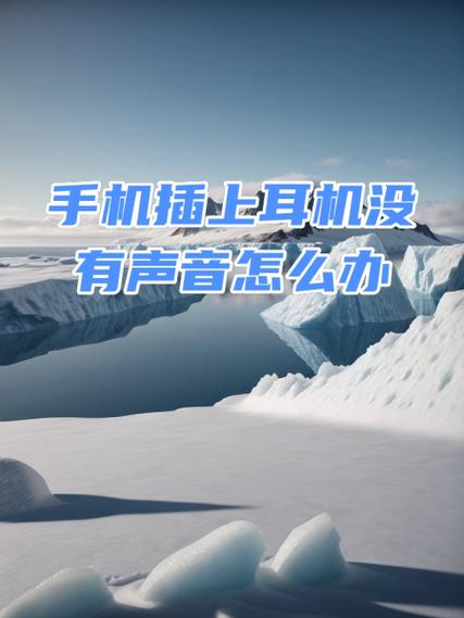 苹果蓝牙耳机左边没声音怎么办
