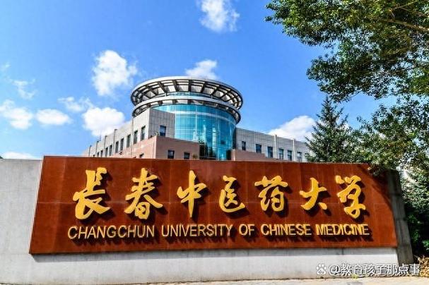 辽宁省中医院咨询电话