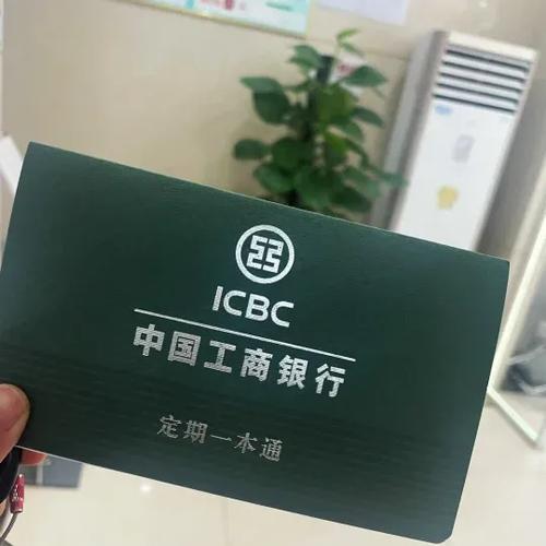 定期存折可以绑定银行卡吗