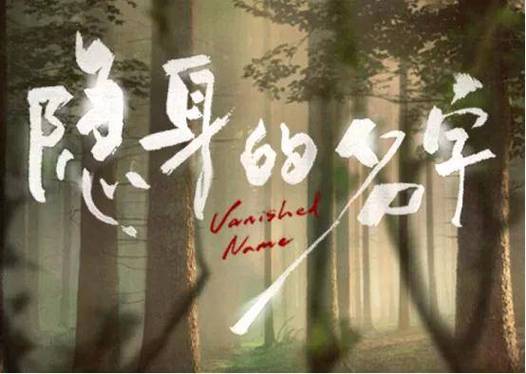 支付宝隐藏三个字名字