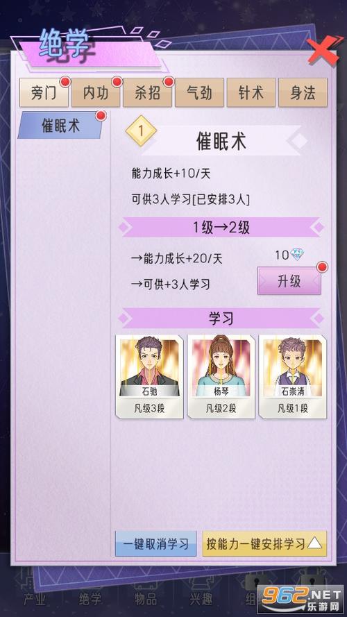 豪门家族模拟器免广告