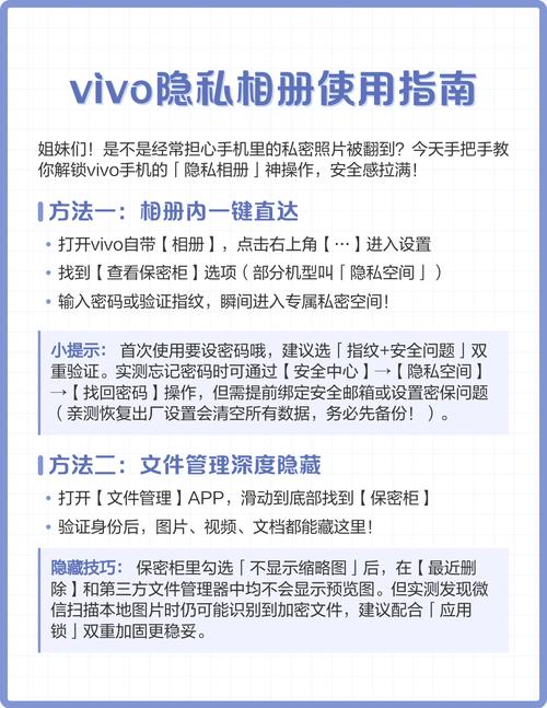 怎么能找到隐私相册