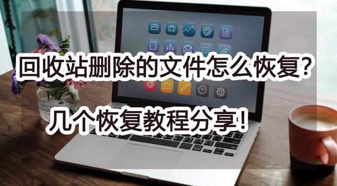 钉钉回收站恢复方法