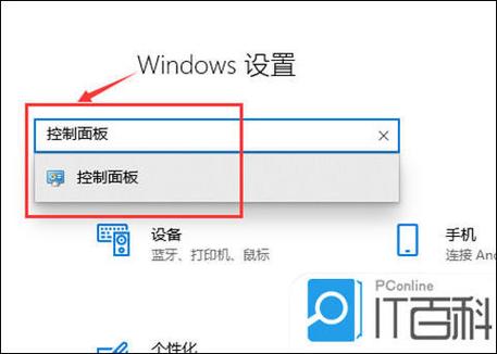 win10记录历史记录是还是否