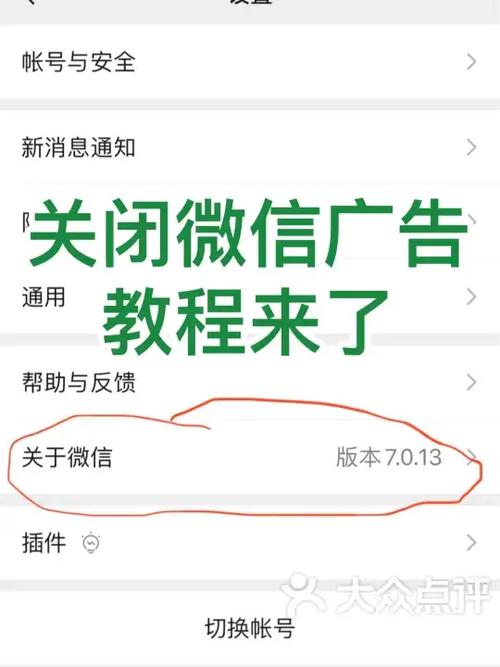 关闭推荐