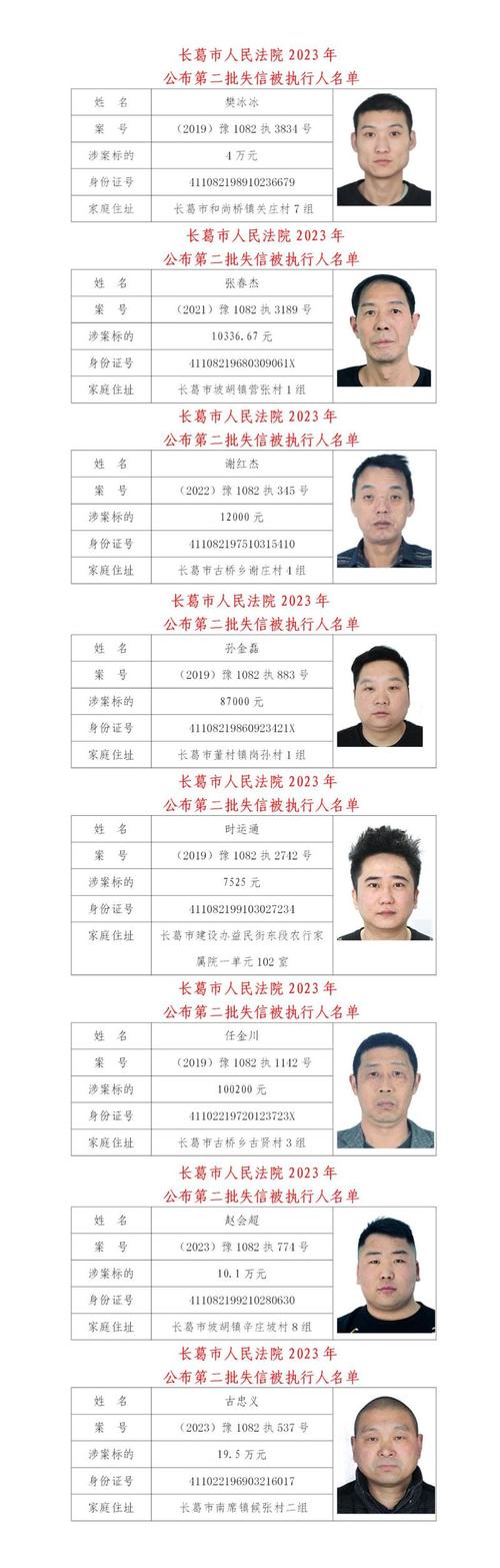 手机拉黑的信息从哪里看